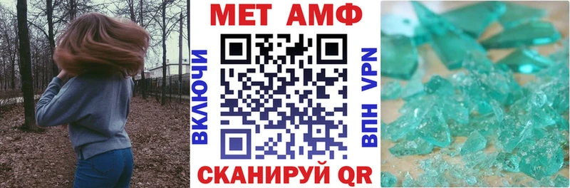 купить наркотики цена  shop Telegram  АМФЕТАМИН VHQ  Гаврилов-Ям 