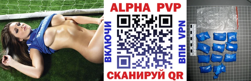 hydra как войти  Гаврилов-Ям  Альфа ПВП Crystall 