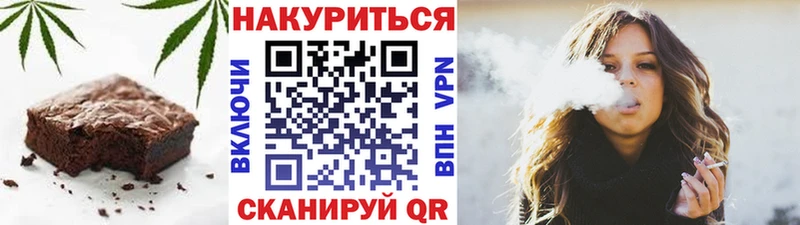 где продают   Гаврилов-Ям  Canna-Cookies марихуана 