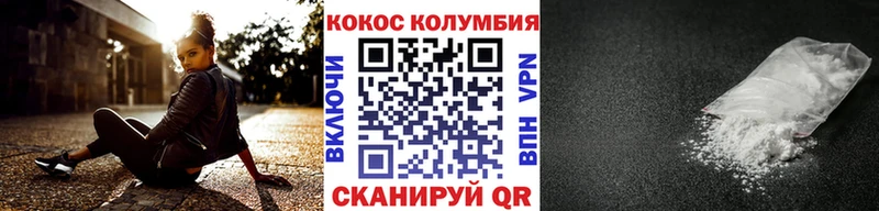 Кокаин FishScale  купить наркотики цена  Гаврилов-Ям 