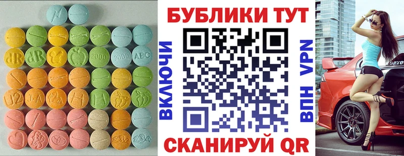 Экстази TESLA  Гаврилов-Ям 