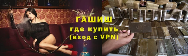 сатива Баксан