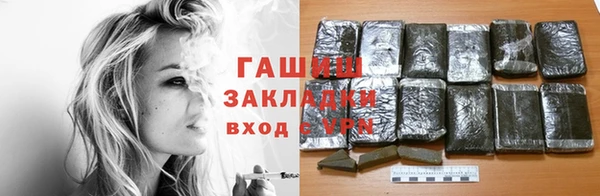 меф VHQ Балахна