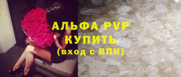 меф VHQ Балахна