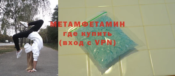сатива Баксан