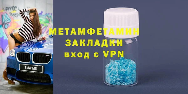 сатива Баксан