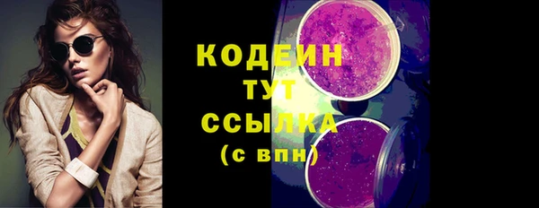 сатива Баксан