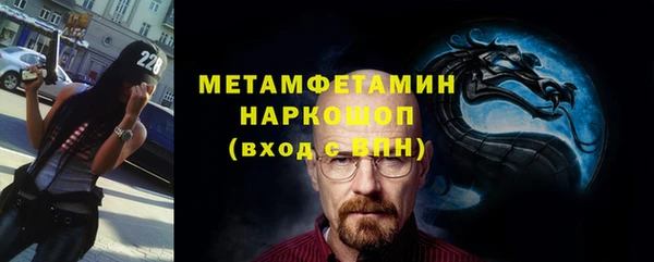 сатива Баксан