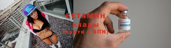меф VHQ Балахна