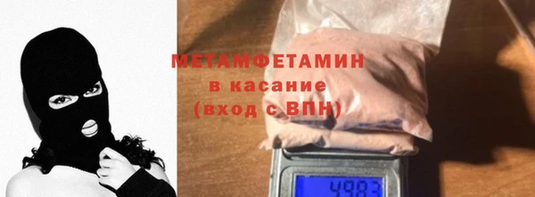 меф VHQ Балахна