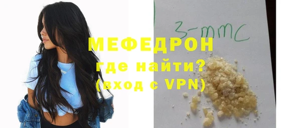 меф VHQ Балахна