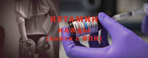 меф VHQ Балахна