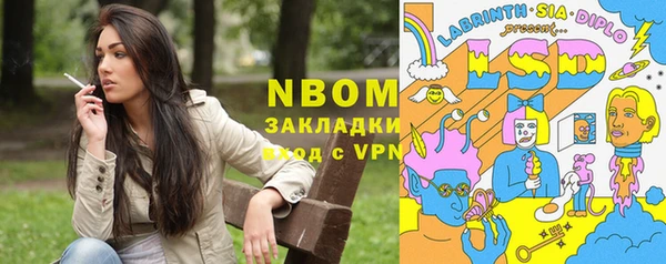 сатива Баксан