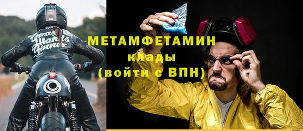 сатива Баксан