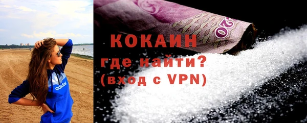 альфа пвп Сосновый Бор