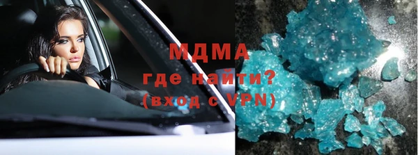 мдма Армянск