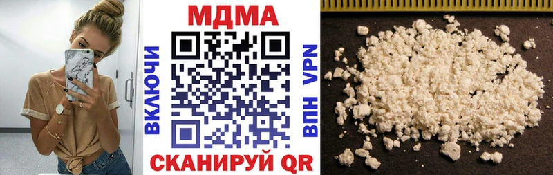 хочу наркоту  Гаврилов-Ям  МДМА Molly 