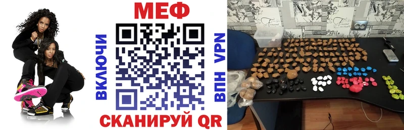 МЕФ 4 MMC Гаврилов-Ям
