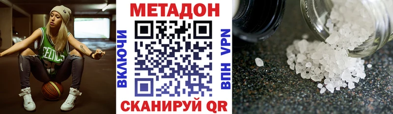 МЕТАДОН VHQ KRAKEN ссылки Гаврилов-Ям