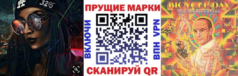 Наркотические марки 1500мкг даркнет сайт Гаврилов-Ям