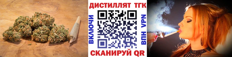 ТГК вейп  Гаврилов-Ям 